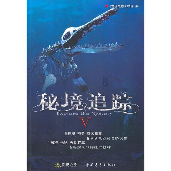 救援小袋熊