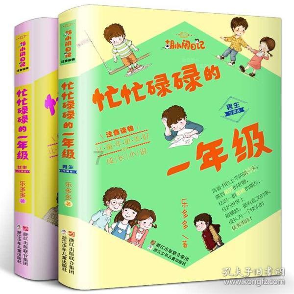 探索新知,快问快答,白鹿调侃黄景瑜:你认为肖战的代表作是什么?黄景瑜回答笑翻全场,说的啥?