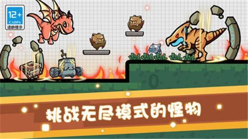 召唤神龙万宁版祖龙