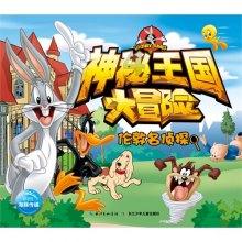 异械危机