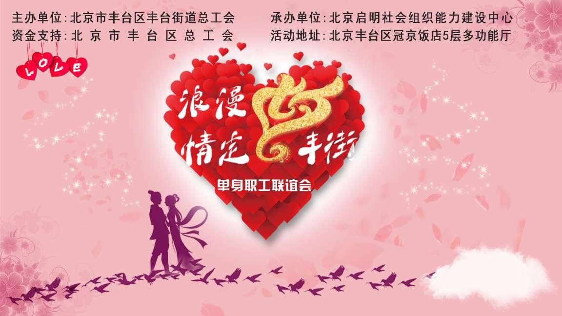 如何做出正确的决策游戏画面