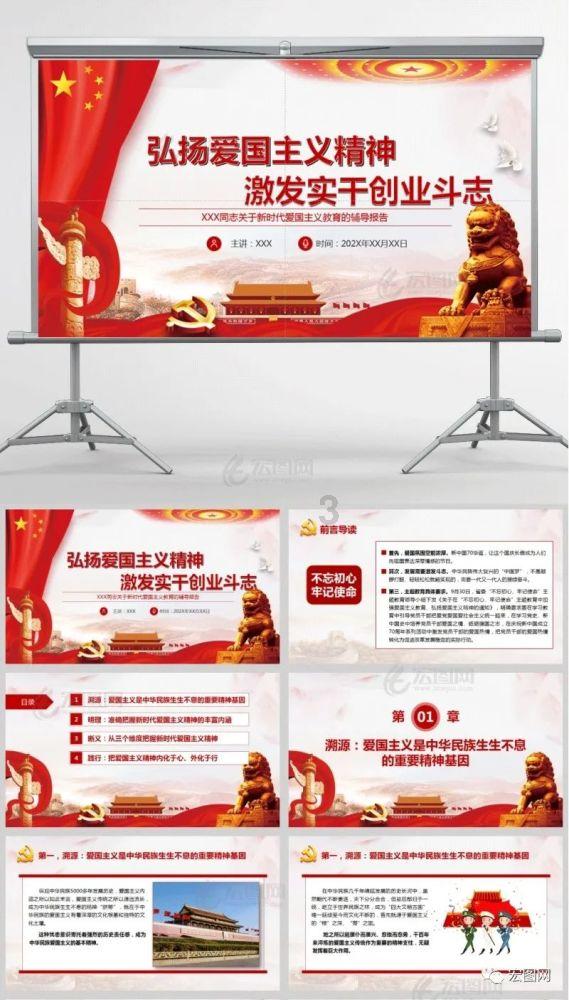 垂直下落