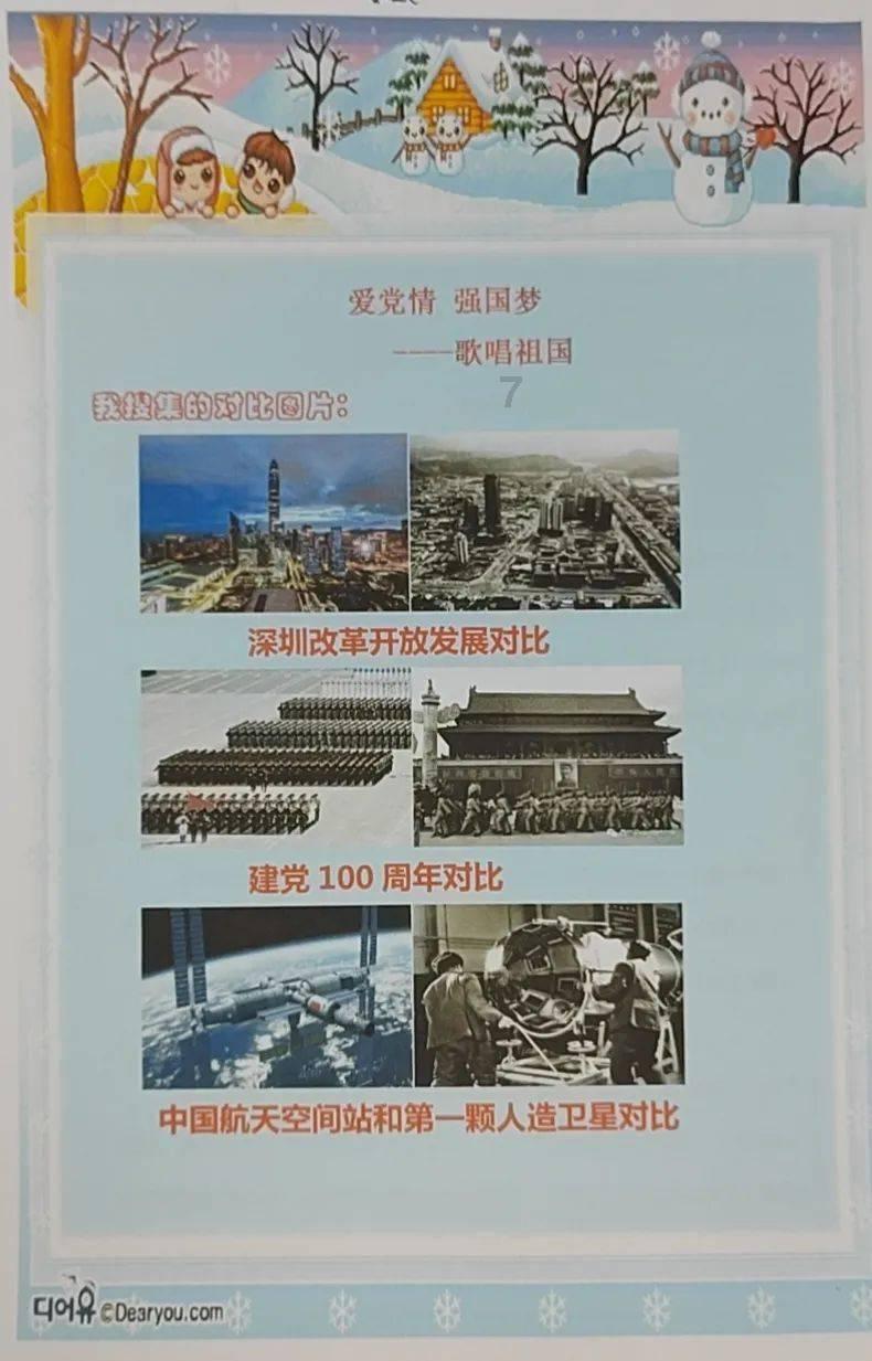 “龙经济”热度狂飙,联名周边炙手可热,海外订单激增